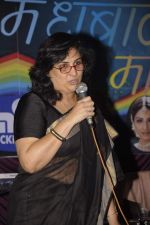at Mig Musical Night in Mumbai on 12th Nov 2011 (15).JPG